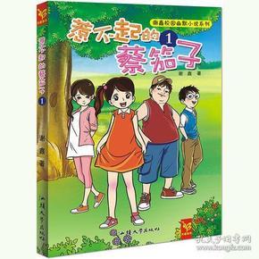 社保交满15年就可以领养老金了吗？